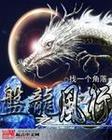鸣人佐助bl全是肉