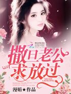 东八区的先生