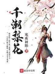 日本一道在线