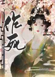 公交车爱爱小说