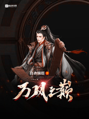 五月婷婷在线播放