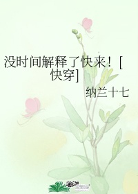 杨幂迷醉视频百度云