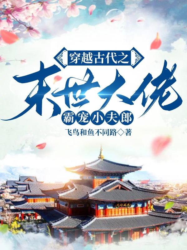 叶月儿