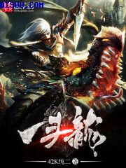 九转神魔