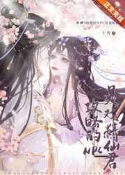 狠狠色婷婷日日综合五月