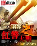探险道