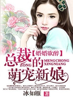 苏查拉·玛娜英