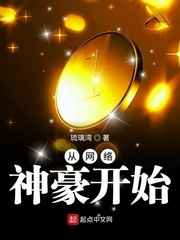 星期一丰满风车