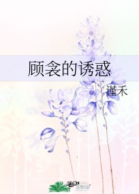 色戒电影在线