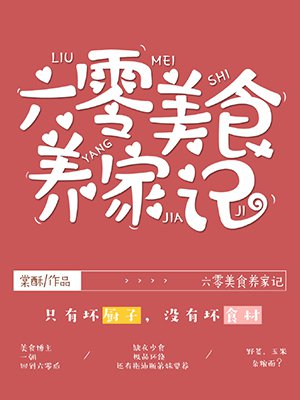 等不及在车里就要了我云译网