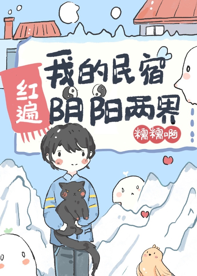无限列车