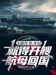 调教玉势不许流加紧了