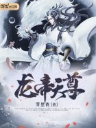 神魔养殖场作者为什么坐牢