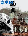 IOS黄油RPG网站SSTM.MOE