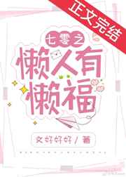 毁童话