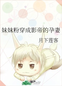 魔道祖师txt百度云盘