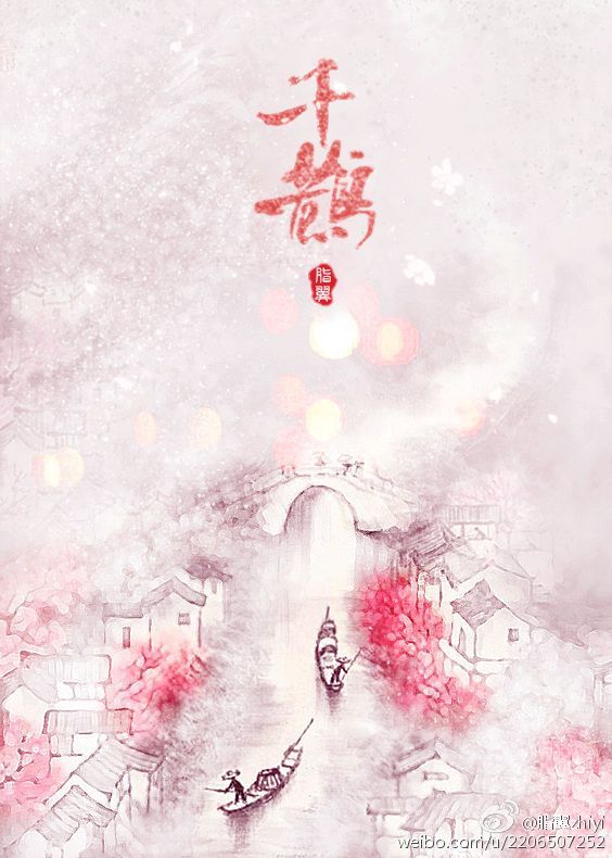 跟月光宝盒一样的直播