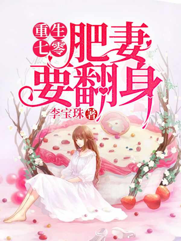 交换的一天 韩语中字