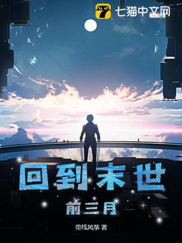 生化危机:复仇