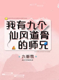 海贼王邪恶剑奴蕾贝卡