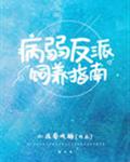 那样芬芳