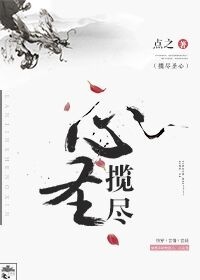 变装变性改造小说