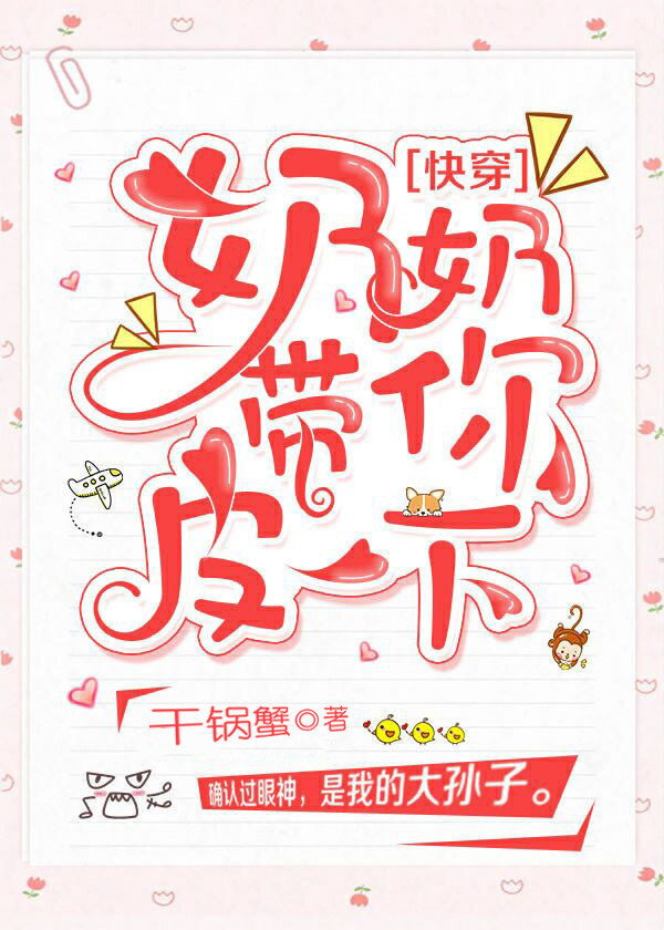 ntr女友在线观看