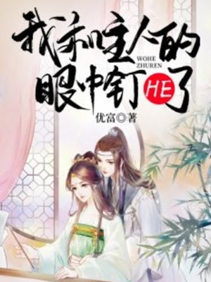 如果不遇江少陵