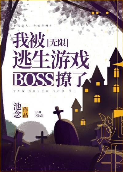 远古粗壮H灌满纯爱