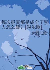 苏有朋电影