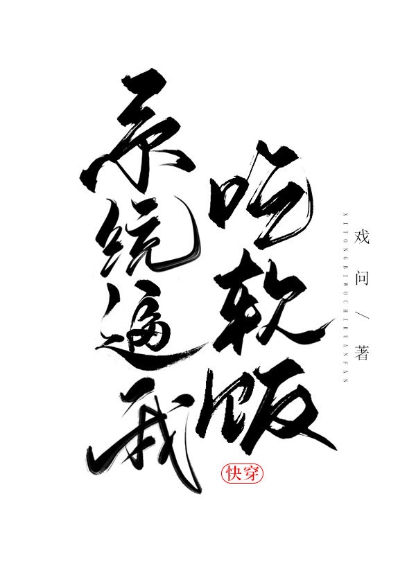 都市外乡人