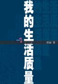 国产盗摄女厕专区