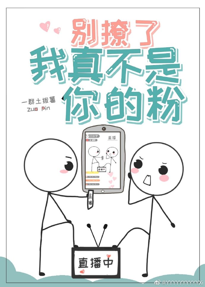 我不是药神免费观看