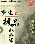 破冰行动电视剧48集免费播放