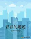 美女喷白浆