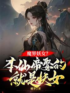 内裤都湿掉了宝宝