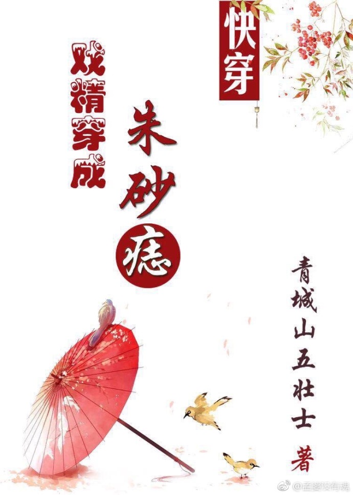 海贼王同人全彩罗宾