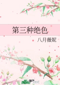 西游降魔篇