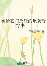 隔世情缘