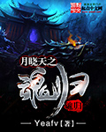 fatehf线剧场版