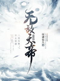 阿姨的桃源洞