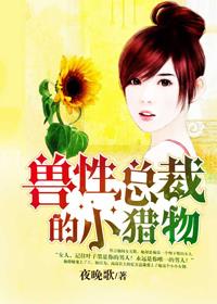 顾少的隐婚罪妻