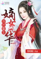 天降女子 未剪版
