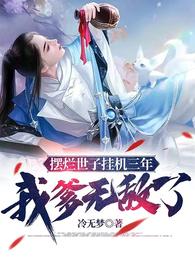 美女如云电视剧