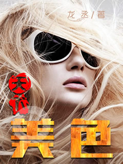 caomeimei