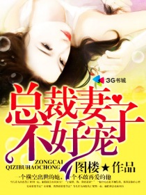 喷水瑶