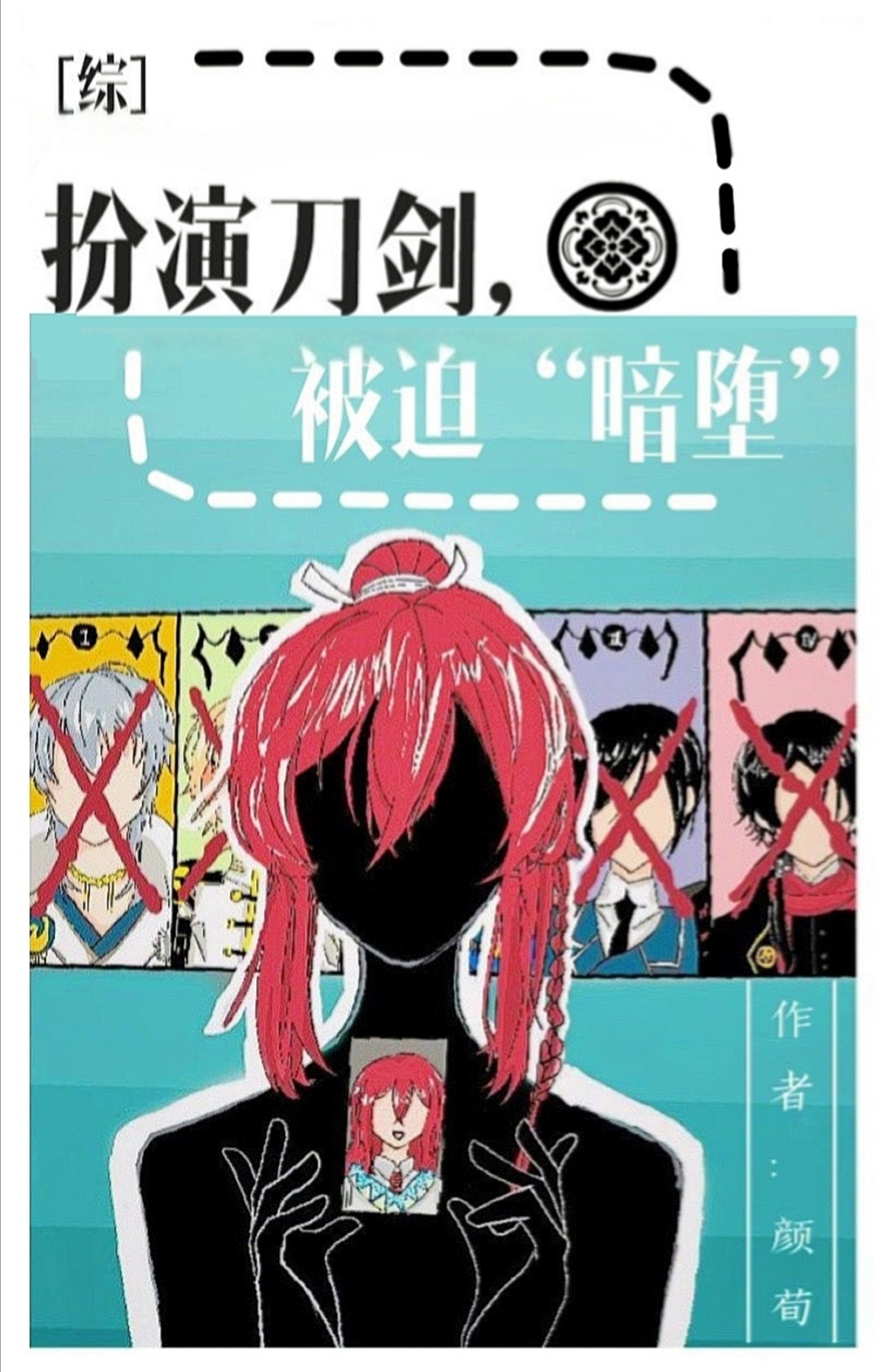 秋空之空动漫在线观看