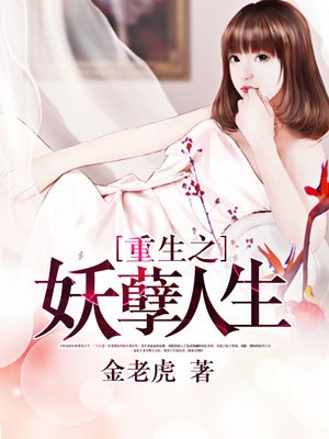 www蝴蝶中文网com