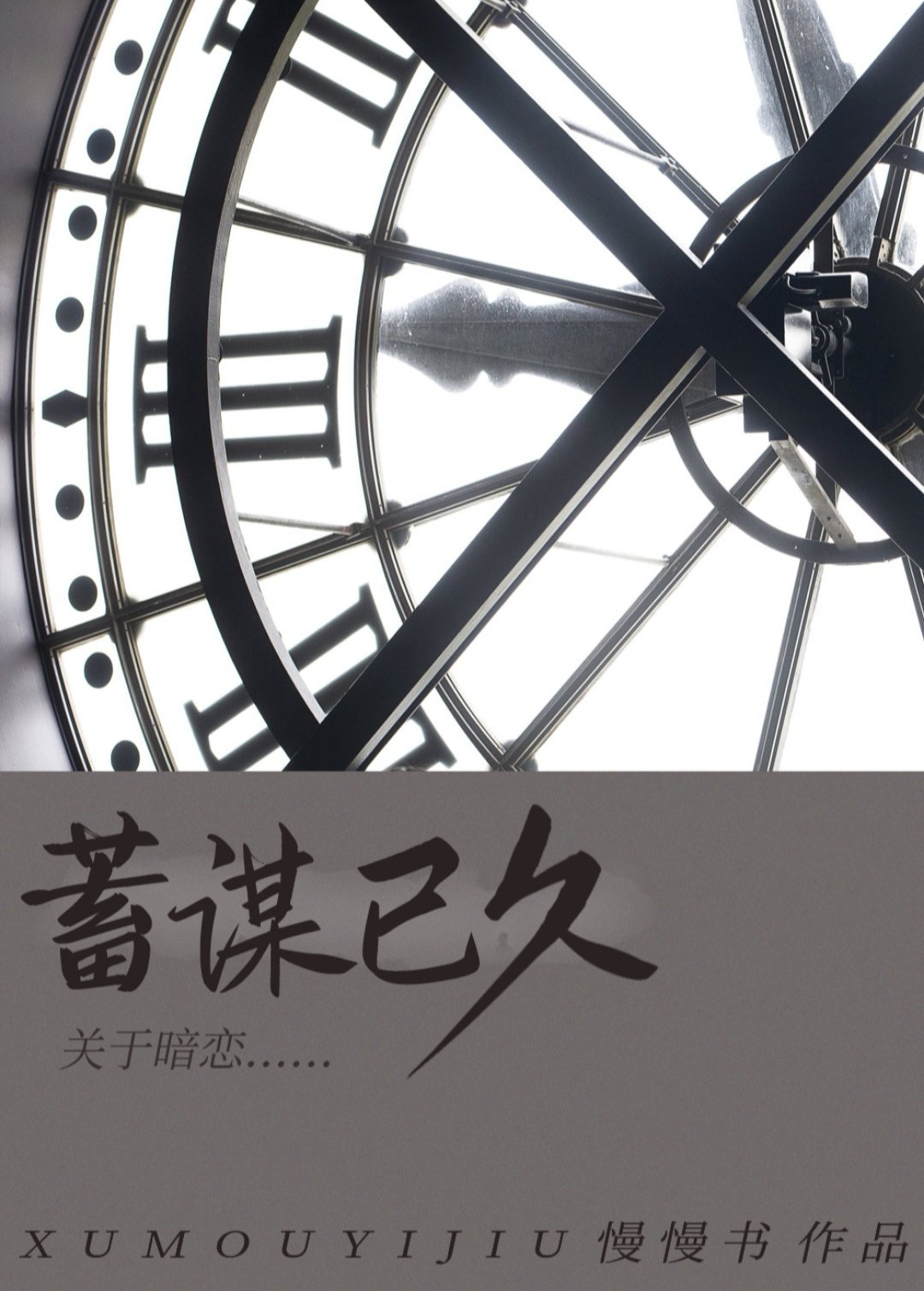 雀圣2国语高清完整版56