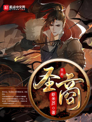 回复术士的重启人生观看